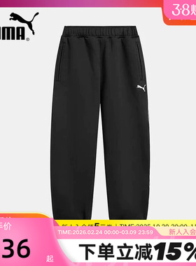 PUMA彪马新款收口直筒运动裤卫裤冬男黑色针织长裤 635716-01
