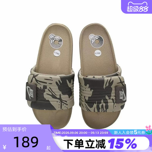 Nike耐克OFFCOURT ADJUST男女魔术贴可调节迷彩凉拖鞋 HF1438-200