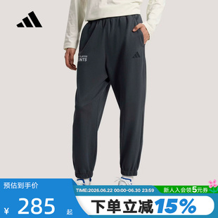 adidas阿迪达斯九分直筒裤2026夏男Verbiage轻感针织长裤 KR2593