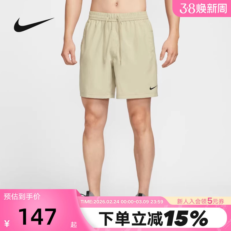NIKE耐克短裤男夏季新款运动裤跑步训练速干透气五分裤DV9858-251