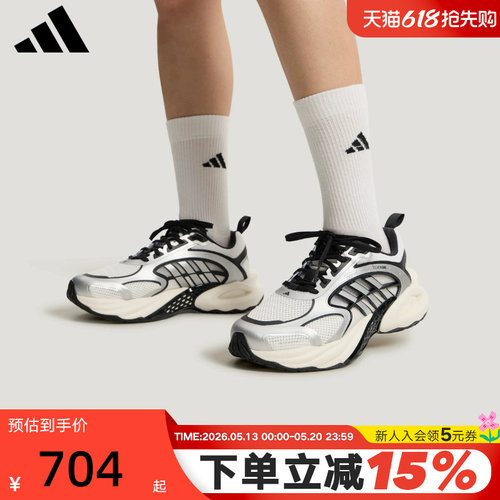 adidas阿迪达斯男女CLIMACOOL VENTO 4.0清风运动跑步鞋 KK1809