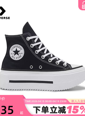 Converse匡威Double Stack潮流休闲运动鞋松糕男女厚底鞋 A12975C