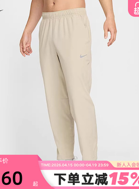 Nike耐克长裤男夏新款速干训练宽松直筒运动裤透气裤子FB7491-251