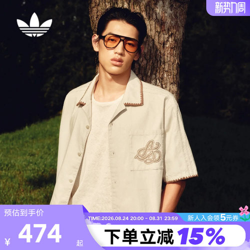 adidas阿迪达斯三叶草度假风提花衬衫秋男RESORT S短袖T恤 KW8185