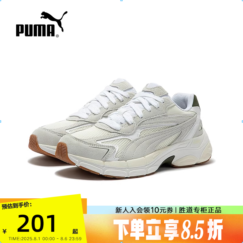 彪马鞋子Puma缓震运动休闲鞋