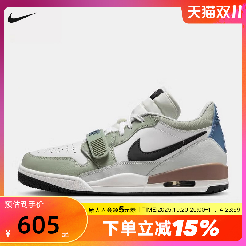 Nike耐克男鞋秋新款Jordan AJ312白绿复古运动鞋篮球鞋HV5970-101