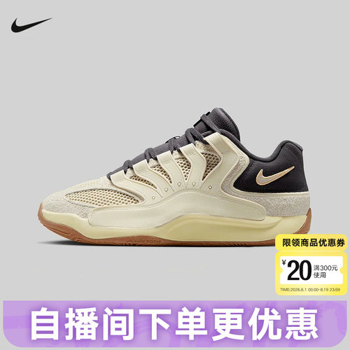 NIKE耐克男鞋KD18 LE EP杜兰特实战运动训练缓震篮球鞋II3841-100
