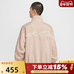 NIKE耐克马年限定新年款CNY半拉链立领卫衣男加绒外套IQ3708-126