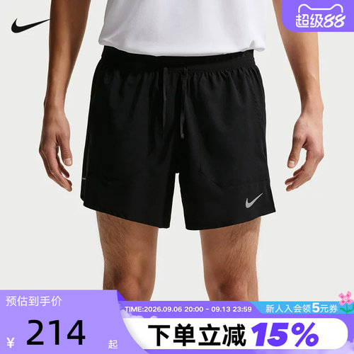 NIKE耐克夏季新款Dri-FIT 男子速干二合一运动跑步短裤IF2035-010