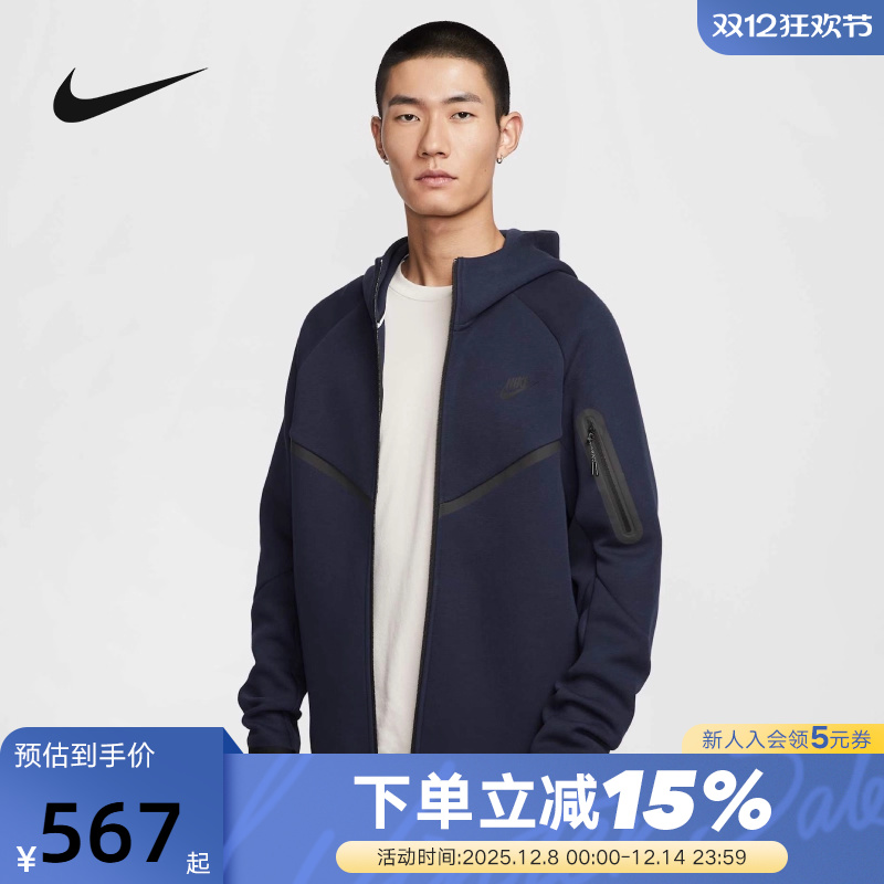 NIKE耐克连帽外套男装25秋新款运动服健身跑步针织夹克HV0950-451