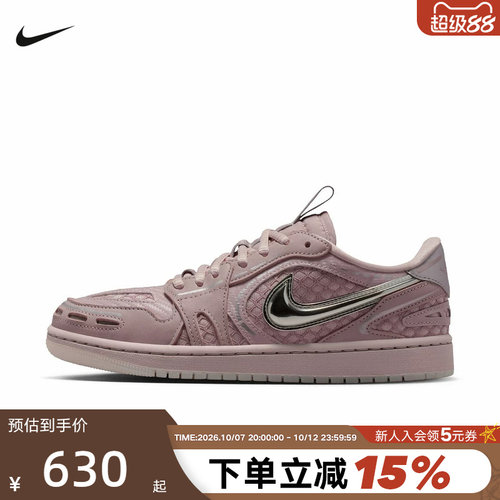 JORDAN耐克女鞋春新款立体勾AJ1板鞋低帮复古运动板鞋HQ2186-601