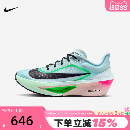 NIKE耐克女鞋春秋新款运动鞋ZOOM FLY 6碳板回弹跑步鞋FN8455-402