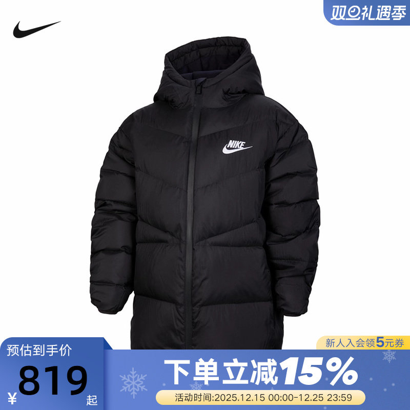 NIKE耐克WINDRUNNER风行者大童拒水羽绒服夹克冬男女童外套IQ3182