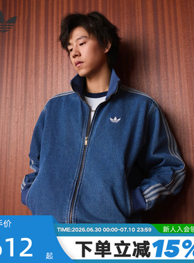 adidas阿迪达斯ADICOLOR三叶草牛仔夹克FIREBIRD男梭织外套KD1517