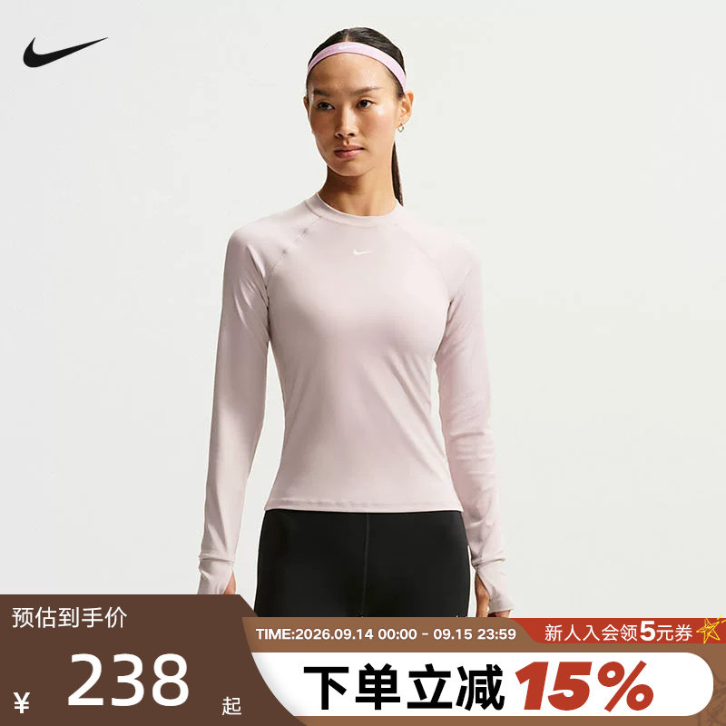 NIKE耐克女子长袖t恤2026新款跑步健身训练针织运动衫JA4428-019