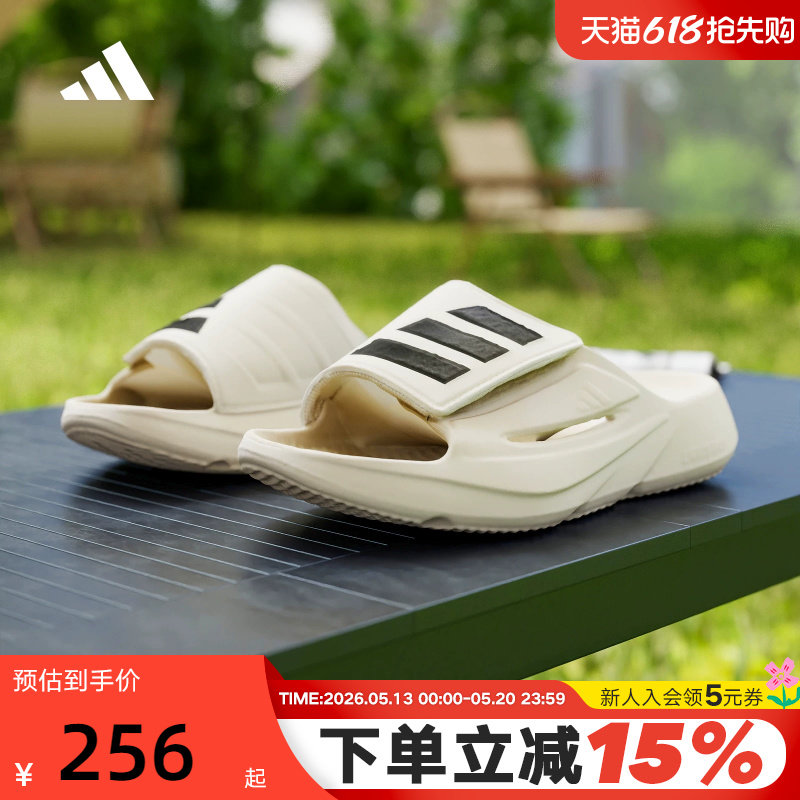 adidas阿迪达斯夏日懒人拖LIGHTBLAZE SLIDE凉