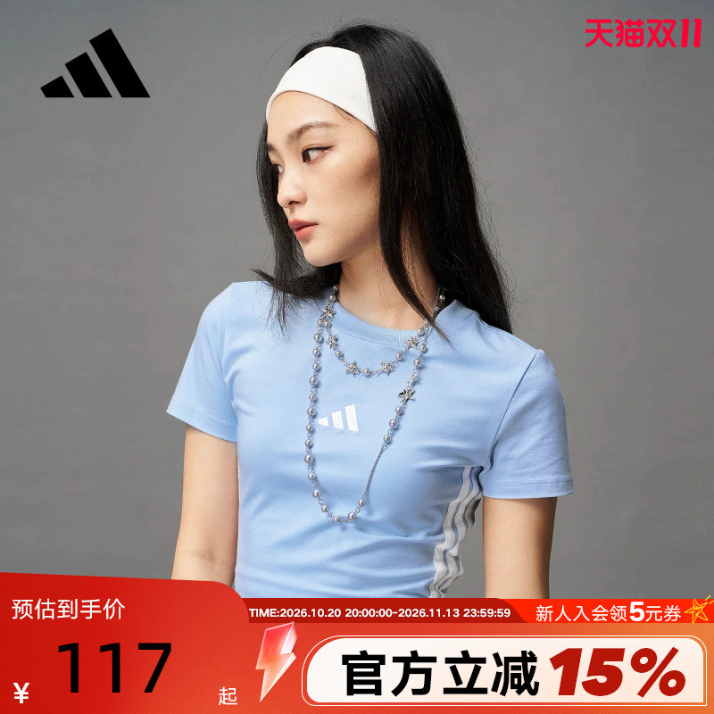 adidas阿迪达斯易用系修身半袖夏女ESSENTIALS短袖T恤 JE1241