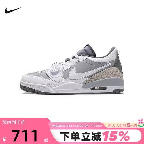 【大码】JORDAN耐克男AJ312低帮运动复古板鞋休闲鞋篮球鞋CD7069