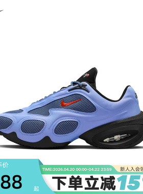 Nike耐克女鞋Air Max Muse气垫鞋厚底增高鞋复古老爹鞋II6282-400