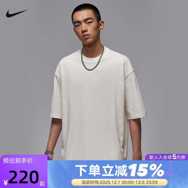 Nike耐克AJ短袖男夏季Jordan刺绣宽松透气半袖运动T恤IB7346-133