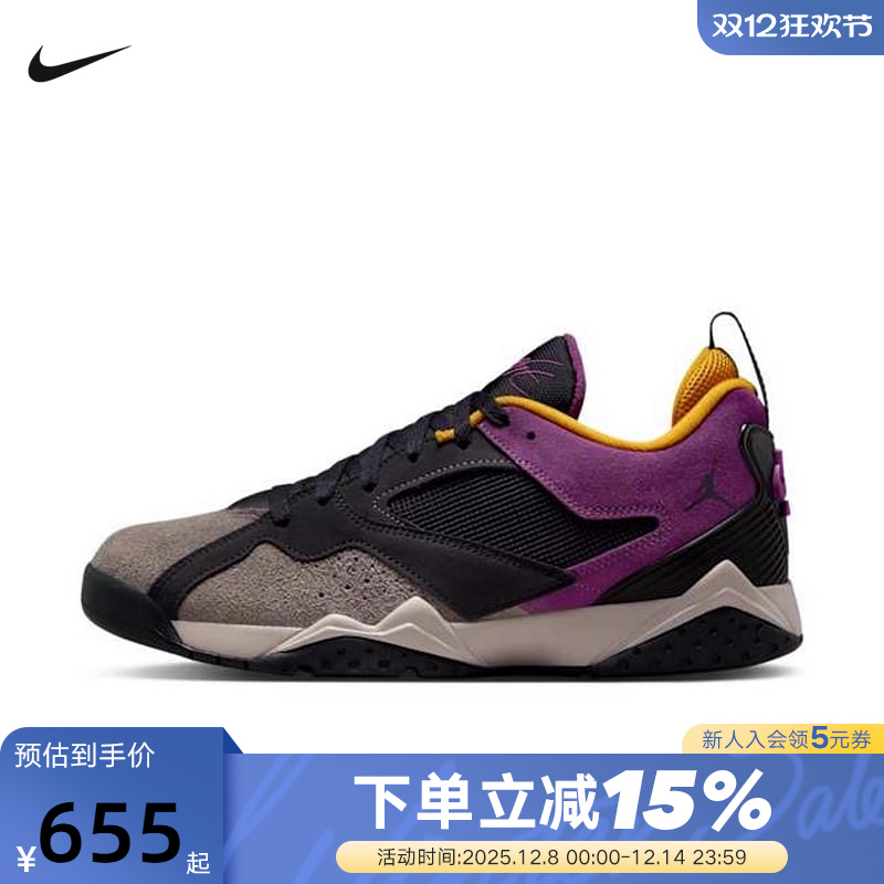 Nike耐克男鞋秋新款JORDAN MVP 92低帮复古运动篮球鞋HQ3950-005