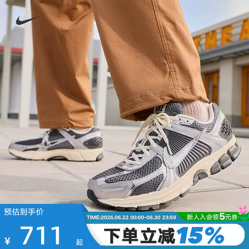 nike耐克男鞋ZOOM VOMERO 5网面运动鞋复古跑鞋老爹鞋IM3486-001