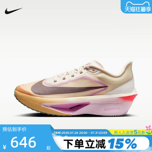 耐克女鞋缓震回弹碳板跑步运动鞋