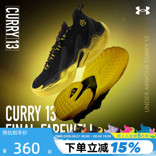安德玛春夏库里CURRY 13 AP男女款实战缓震运动篮球鞋6015002-001