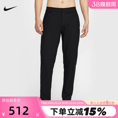 Nike耐克男裤子24.7系列DRI-FIT速干透气修身运动长裤HQ6919-010