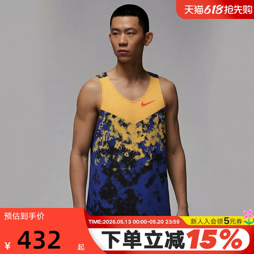 NIKE耐克夏季新款运动跑步男子休闲训练宽松透气背心 IU4522-848
