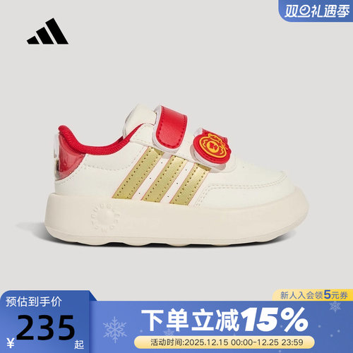 阿迪达斯「小蛋仔」红色新年款BREAKNET 2.0 CF CNY婴童鞋 KJ1691