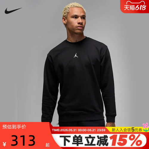 运动卫衣