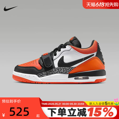 JORDAN耐克女鞋AJ312黑白橙大童低帮复古休闲鞋篮球鞋CD9054-118
