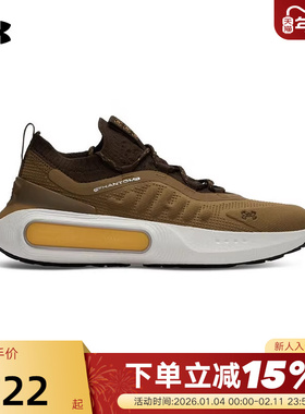 UA安德玛新款Phantom4系列男子厚底训练鞋运动休闲鞋3027593-498