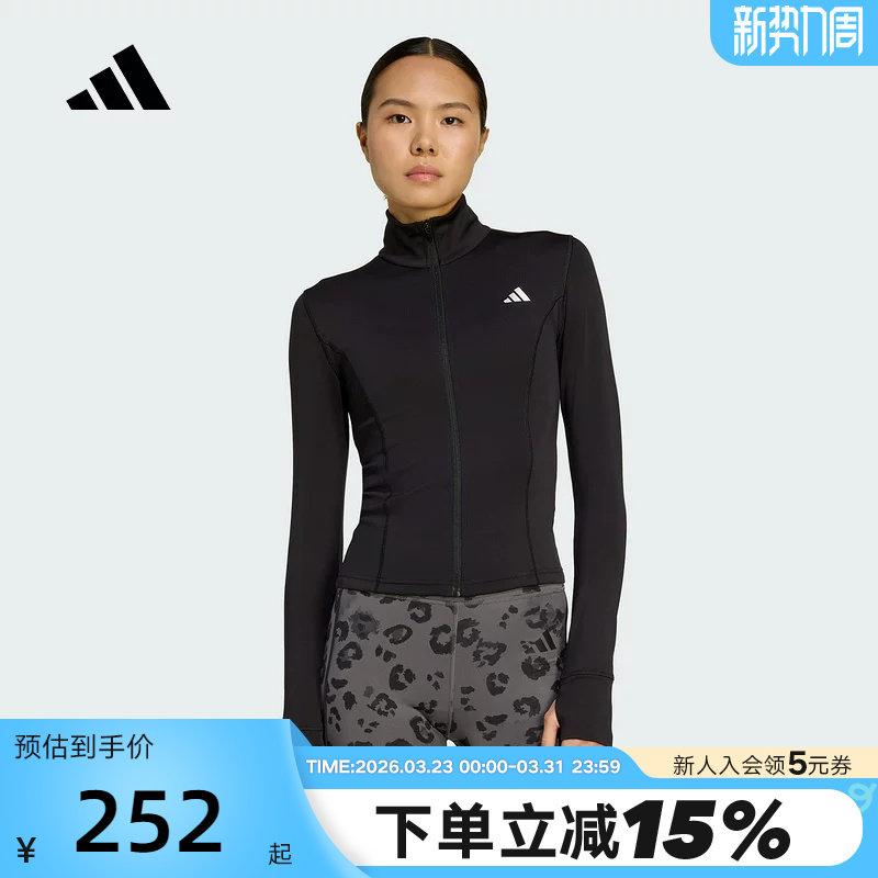 adidas阿迪达斯速干半高领运动修身外套秋女针织夹克 JM91