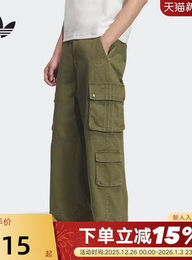 adidas阿迪达斯三叶草男子多口袋梭织宽松绿色工装裤运动裤IA7506