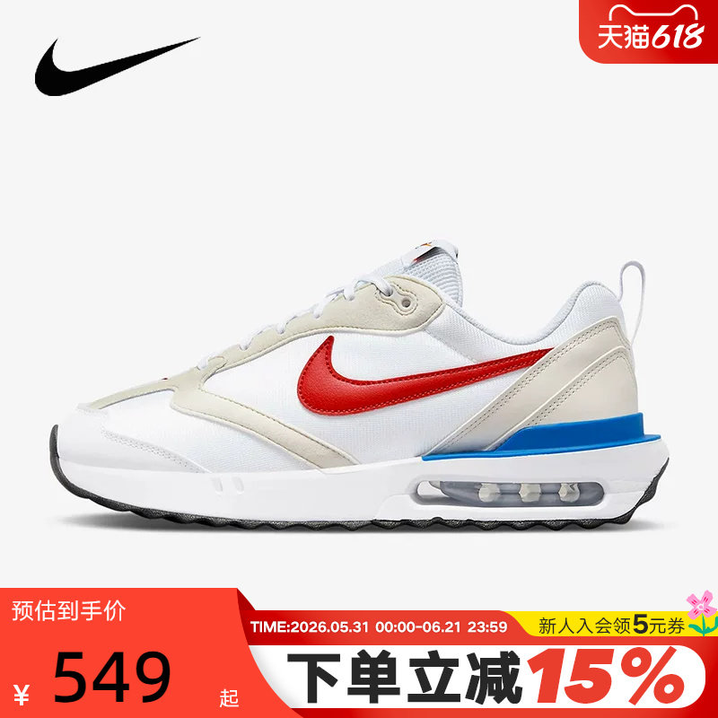 Nike耐克男鞋春新款AIR MAX DAWN气垫鞋缓震运动跑步鞋DM0013-100