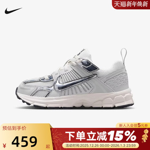 IM9465 NIKE耐克男女童幼童鞋 老爹鞋 5透气运动鞋 001 小迈柔VOMERO