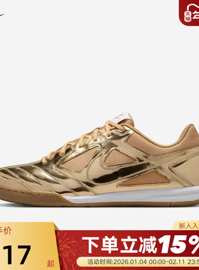 NIKE耐克男鞋25秋新款GATO LV8金色复古足球薄底鞋板鞋IB3566-700