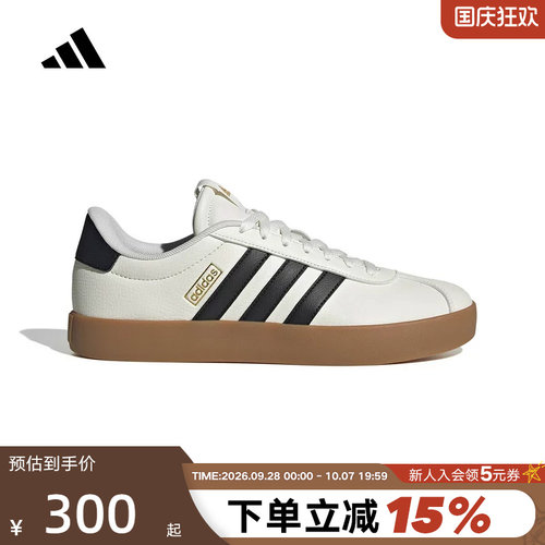 【小黑盒】adidas阿迪达斯德训鞋2026春男女运动T头板鞋 IH6574