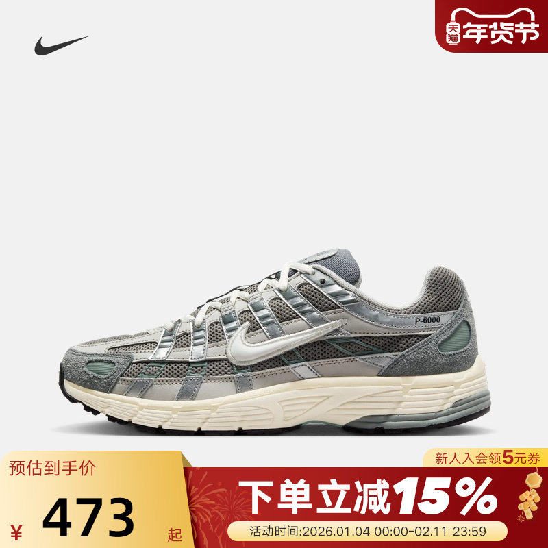 Nike耐克男鞋女鞋P-6000运动鞋机能风复古老爹鞋跑步鞋FN