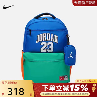 JORDAN耐克男女童印花双肩包秋新款 445 可拆卸小袋学生书包IO2548