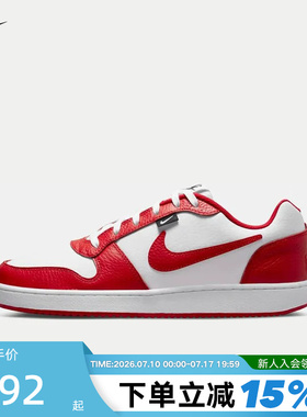 耐克Nike EBERNON Low 男鞋休闲鞋白红运动低帮板鞋 AQ1774-101