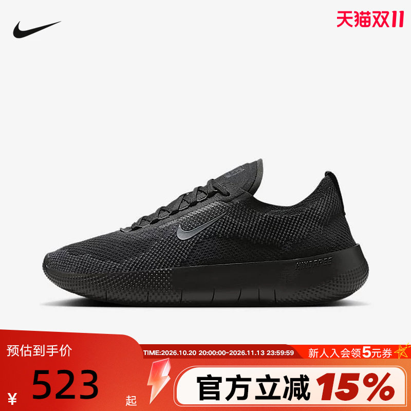 Nike耐克FREE 新款男子跑步训练鞋飞织透气黑色运动鞋HF1078-001