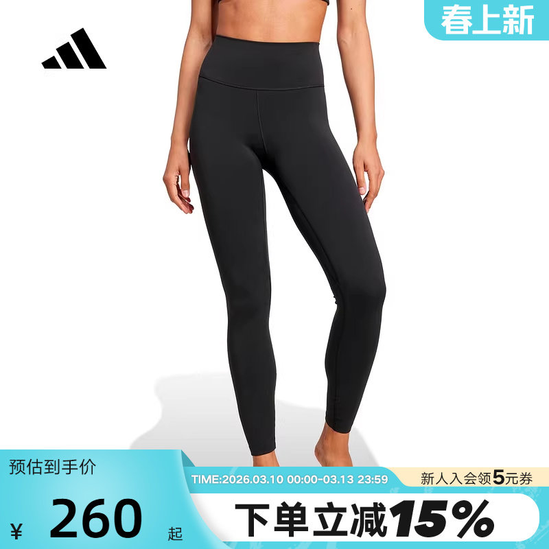 adidas阿迪达斯黑色高腰外穿健身瑜伽裤2026春女紧身长裤 JW7584