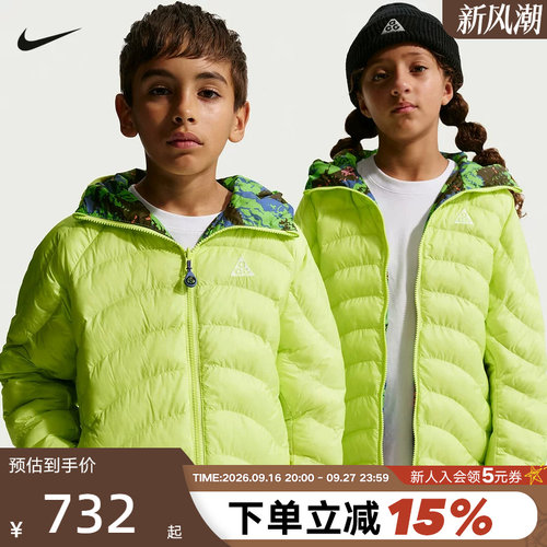 NIKE耐克棉服外套ACG THERMA-FIT大童户外保暖连帽夹克IF1706-736