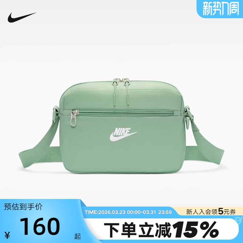 NIKE耐克男女包2026新款运动包休闲小包单肩包腰包胸包IB4