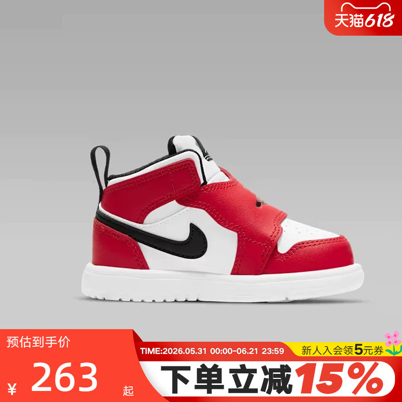 NIKE耐克婴童SKY JORDAN 1运动训练红色新款中帮篮球鞋BQ7196-106