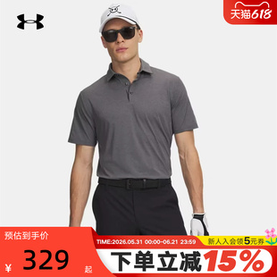UA安德玛马年Drive男子休闲高尔夫训练运动短袖POLO衫6009652-025