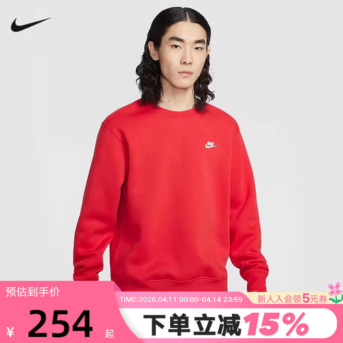 Nike耐克加绒卫衣男春新款宽松休闲刺绣圆领红色套头衫FN3887-657
